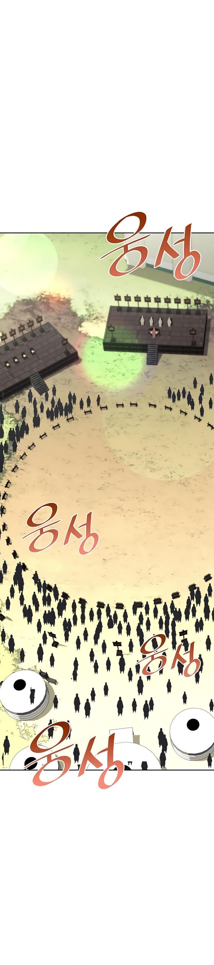 Tale of a Scribe Who Retires to the Countryside Chap 117 - Next Chap 118