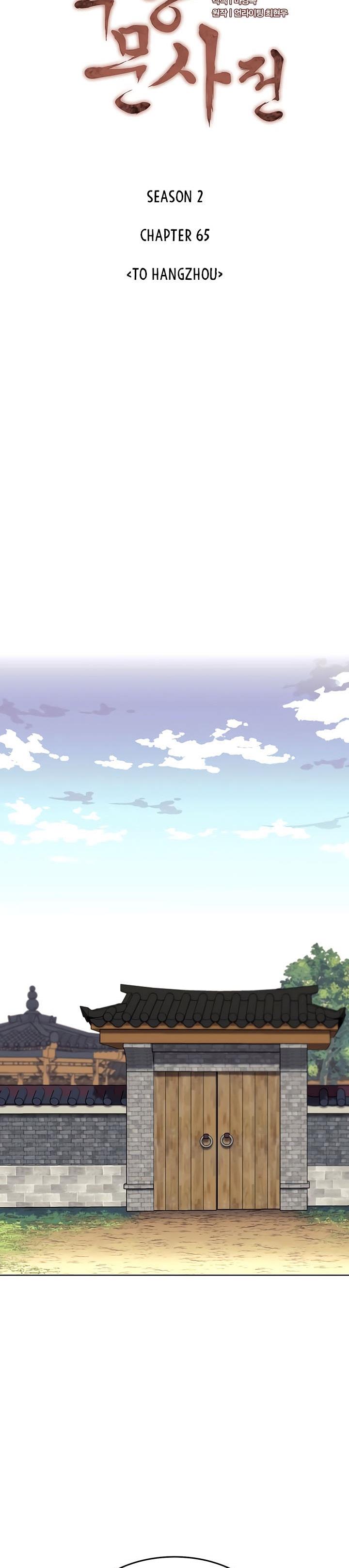 Tale of a Scribe Who Retires to the Countryside Chap 128 - Next Chap 129