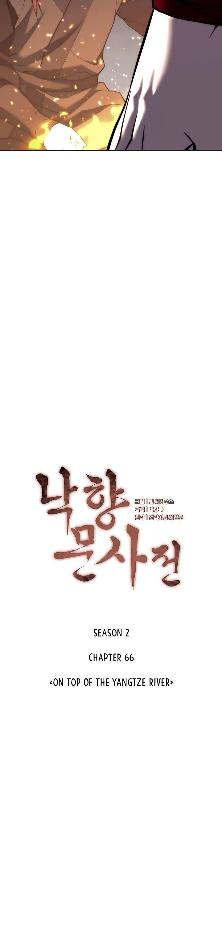 Tale of a Scribe Who Retires to the Countryside Chap 129 - Next Chap 130