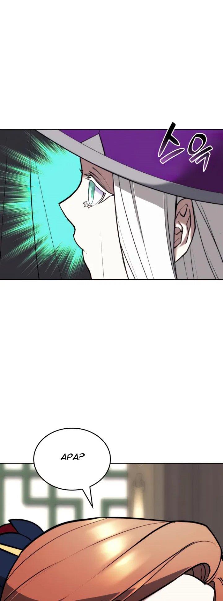 Tale of a Scribe Who Retires to the Countryside Chap 156 - Next Chap 157