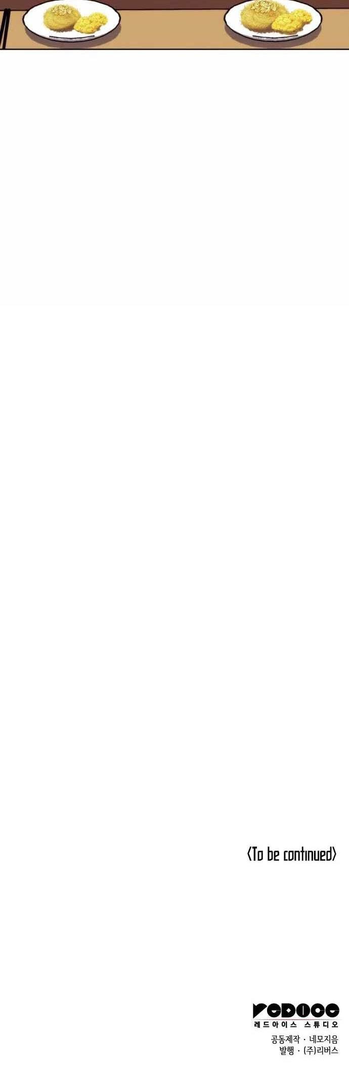 Tale of a Scribe Who Retires to the Countryside Chap 152 - Next Chap 153