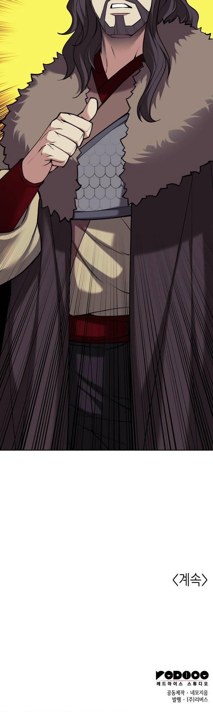 Tale of a Scribe Who Retires to the Countryside Chap 197 - Next Chap 198