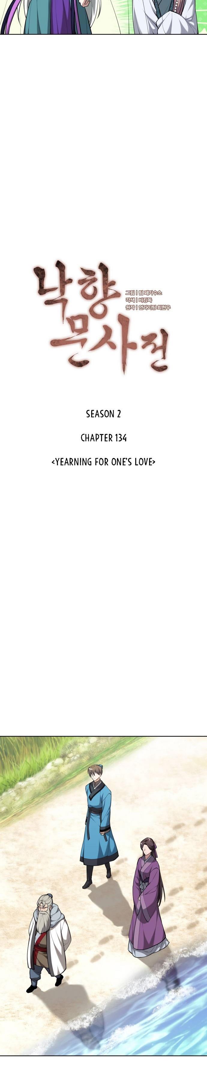 Tale of a Scribe Who Retires to the Countryside Chap 197 - Next Chap 198