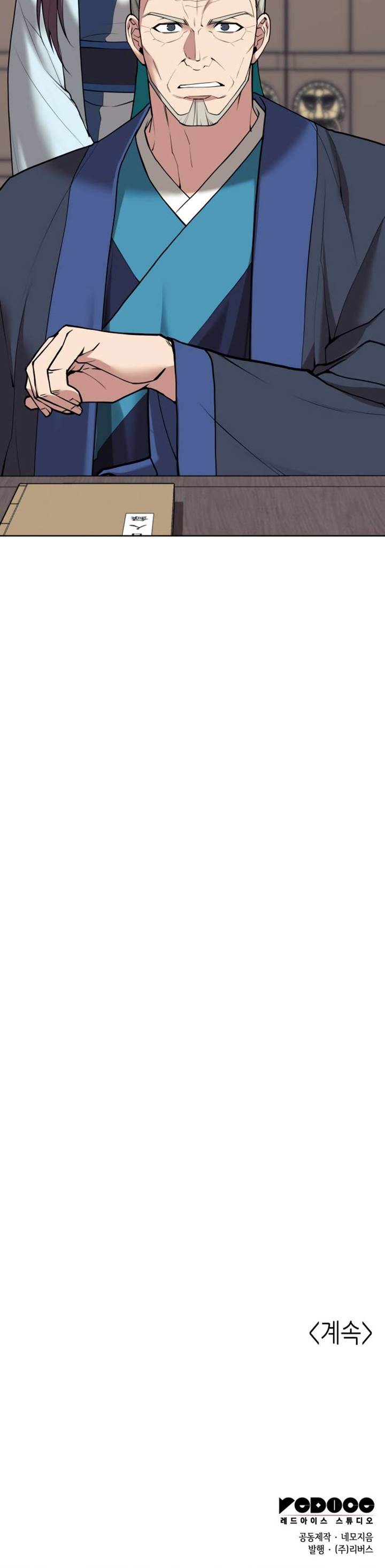 Tale of a Scribe Who Retires to the Countryside Chap 193 - Next Chap 194