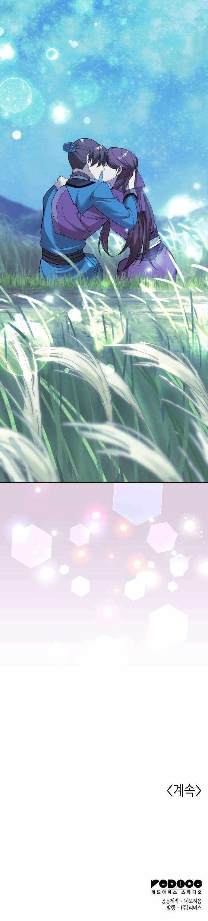 Tale of a Scribe Who Retires to the Countryside Chap 207 - Next Chap 208