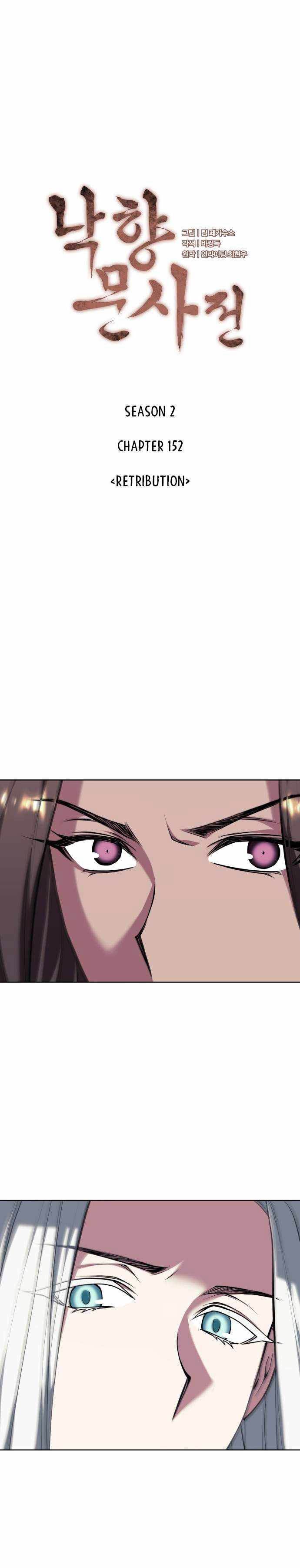 Tale of a Scribe Who Retires to the Countryside Chap 215 - Next Chap 216