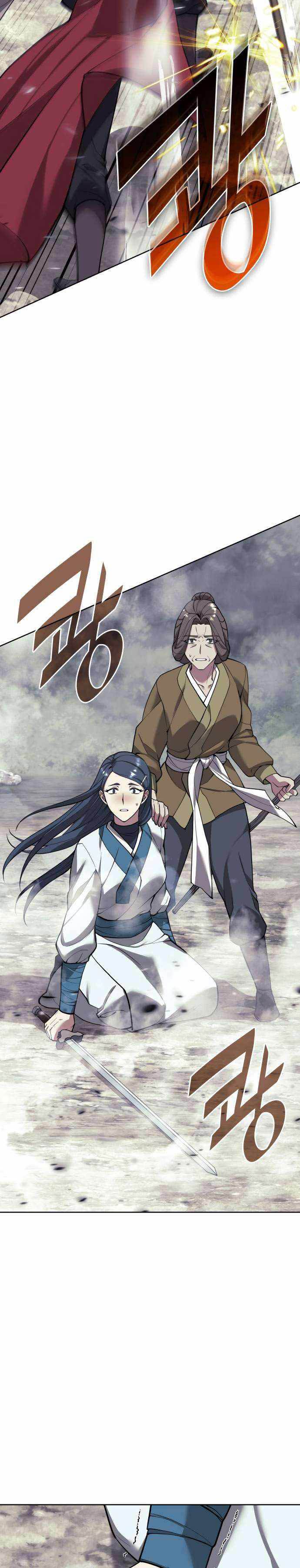 Tale of a Scribe Who Retires to the Countryside Chap 213 - Next Chap 214