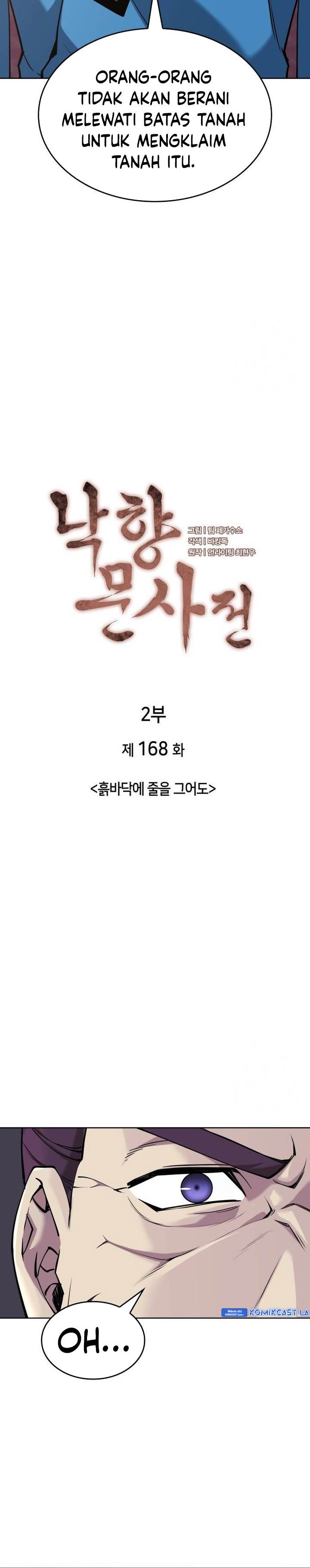 Tale of a Scribe Who Retires to the Countryside Chap 231 - Next Chap 232