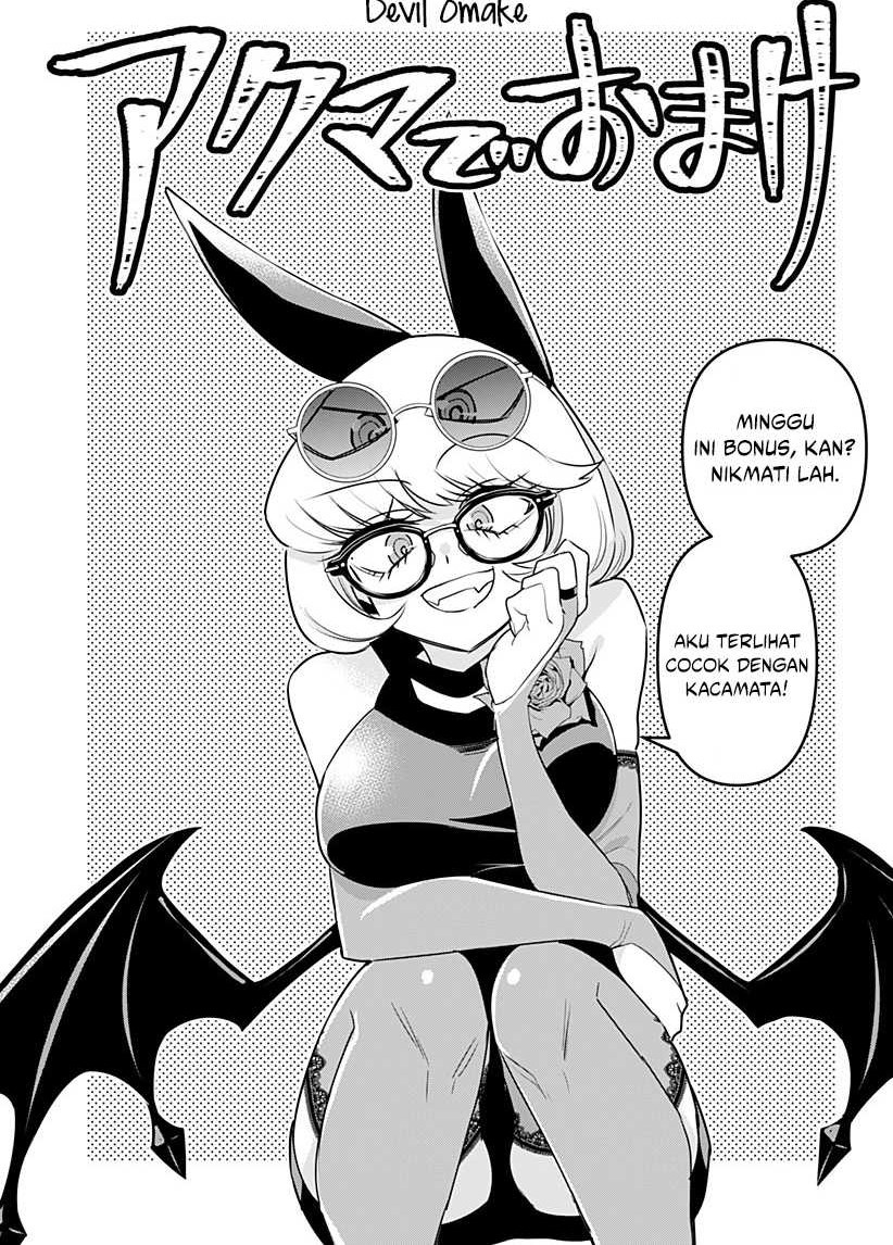 Debby the Corsifa wa Makezugirai Chap 11.5 - Next Chap 12.5