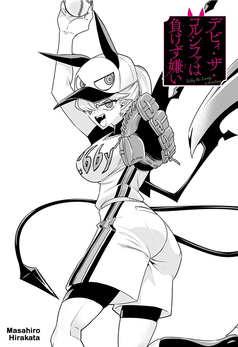 Debby the Corsifa wa Makezugirai Chap 11 - Next Chap 12