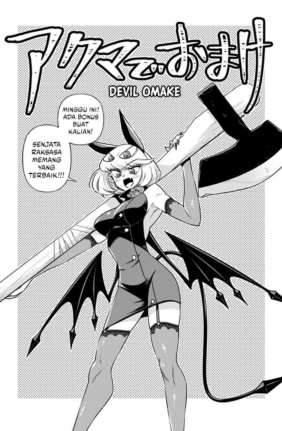 Debby the Corsifa wa Makezugirai Chap 17.5 - Next Chap 18.5