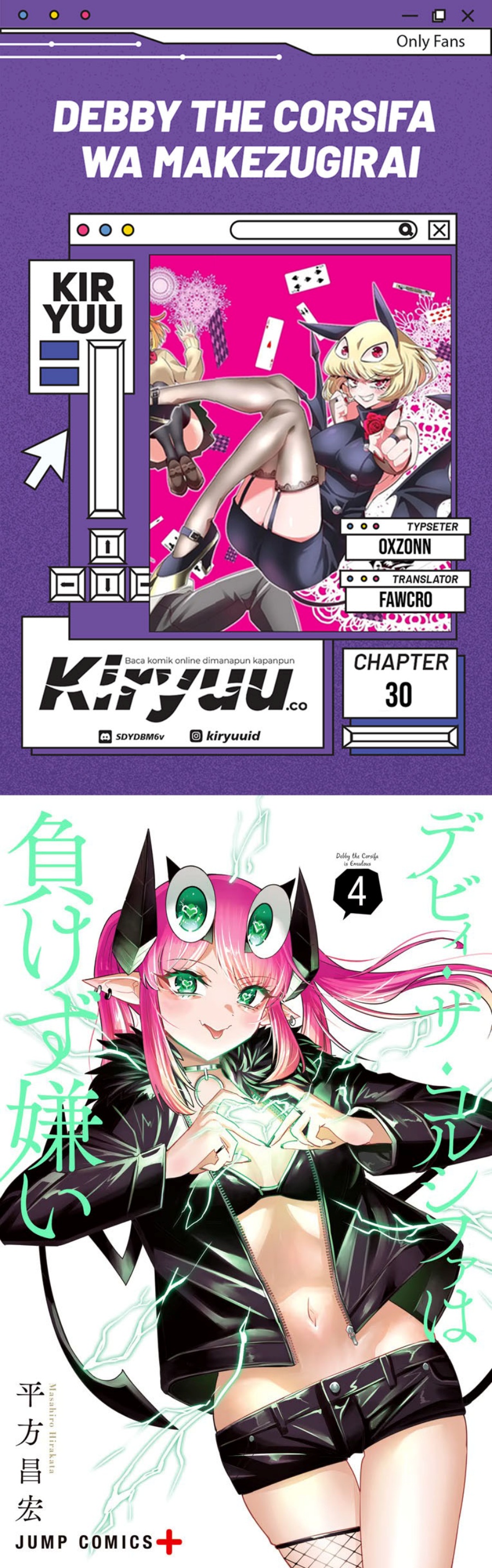 Debby the Corsifa wa Makezugirai Chap 30 - Next Chap 31