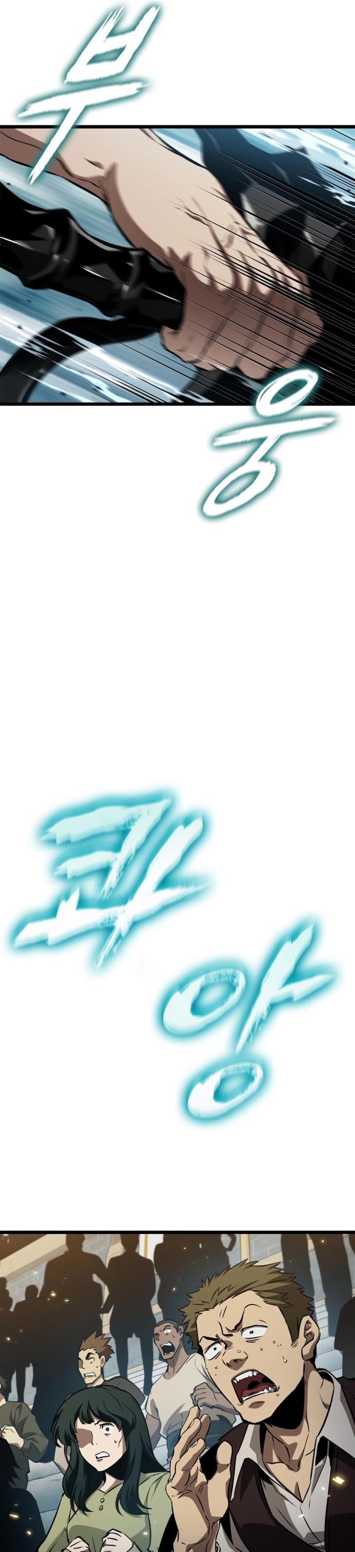 The World After the Fall Chap 40 - Next Chap 41