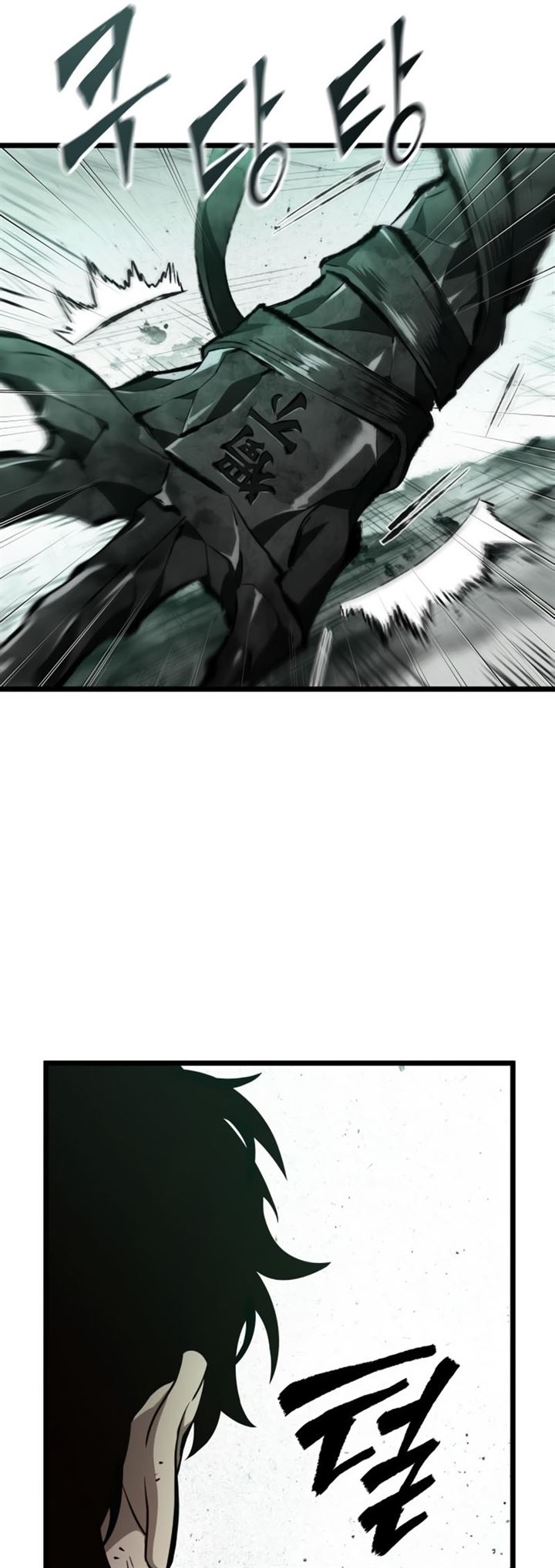 The World After the Fall Chap 22 - Next Chap 23