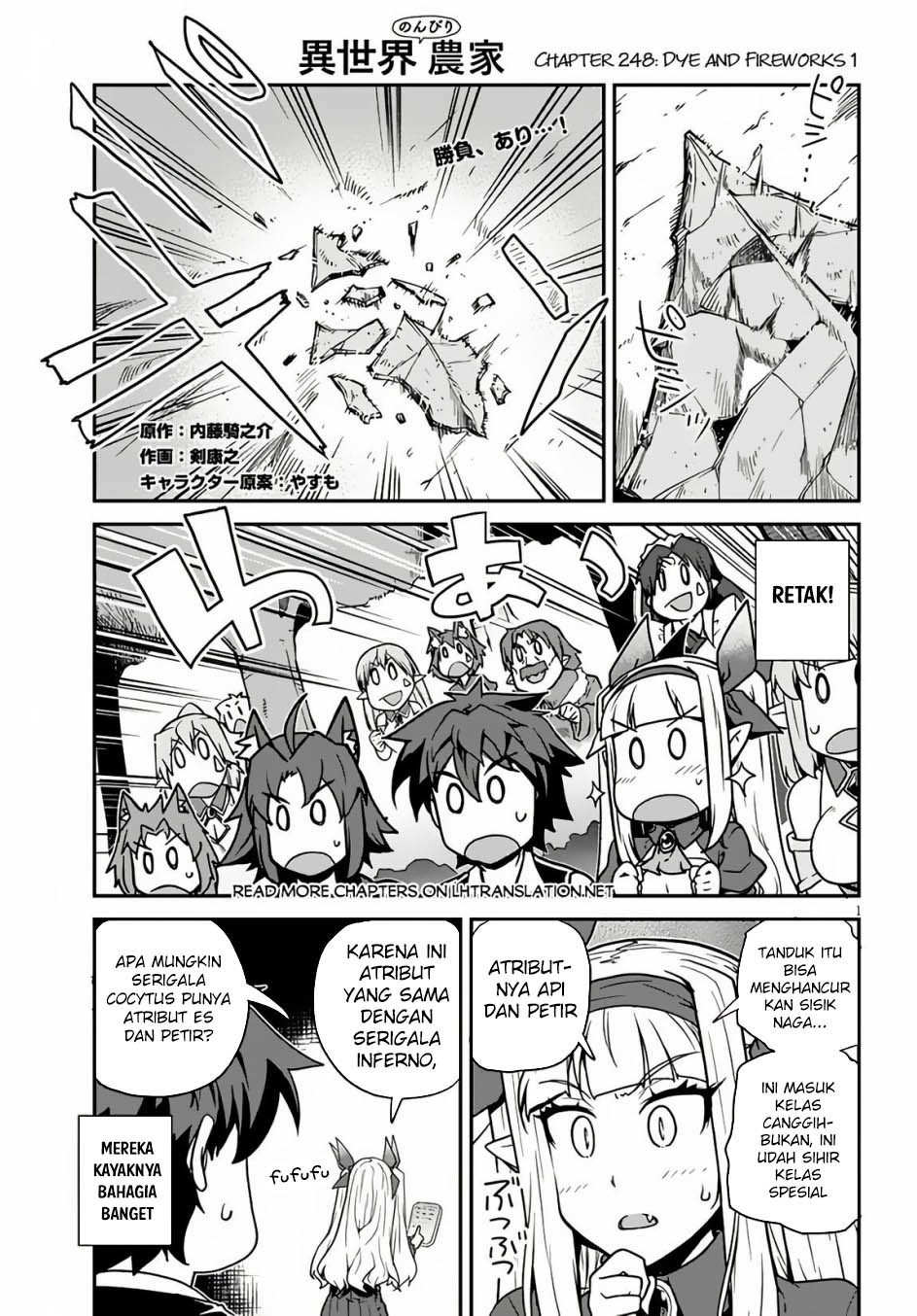 Isekai Nonbiri Nouka Chap 248 - Next Chap 249