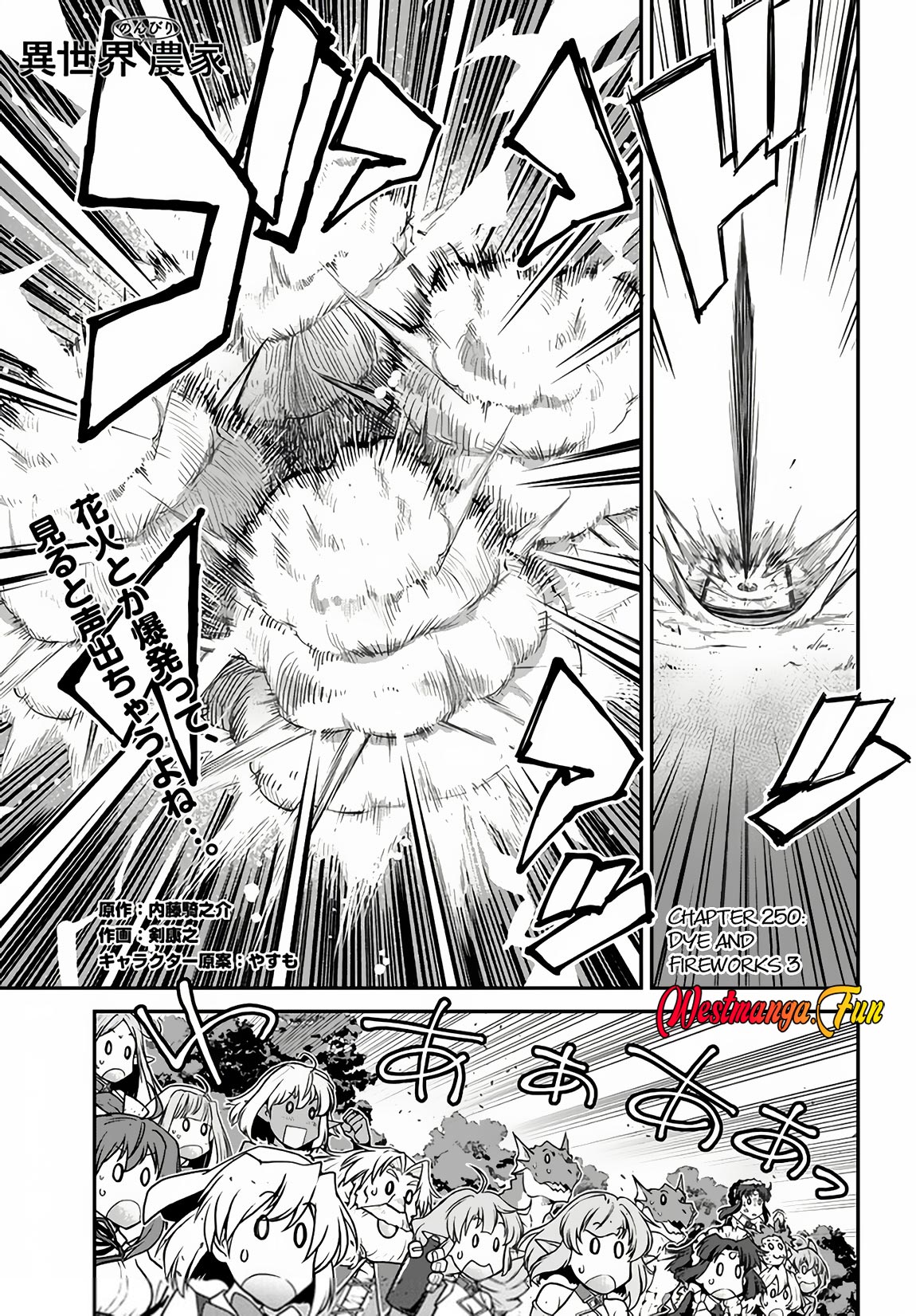 Isekai Nonbiri Nouka Chap 250 - Next Chap 251