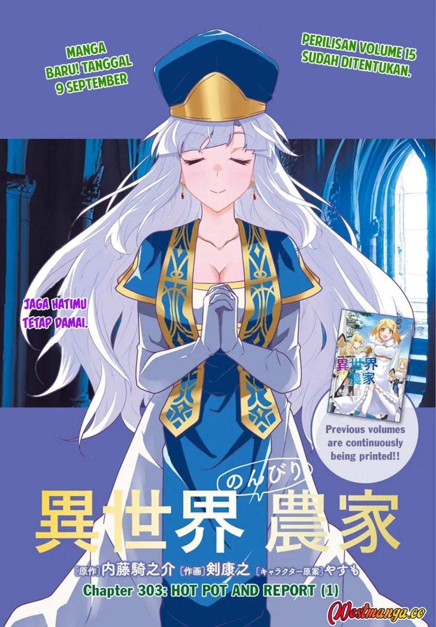 Isekai Nonbiri Nouka Chap 303 - Next Chap 304