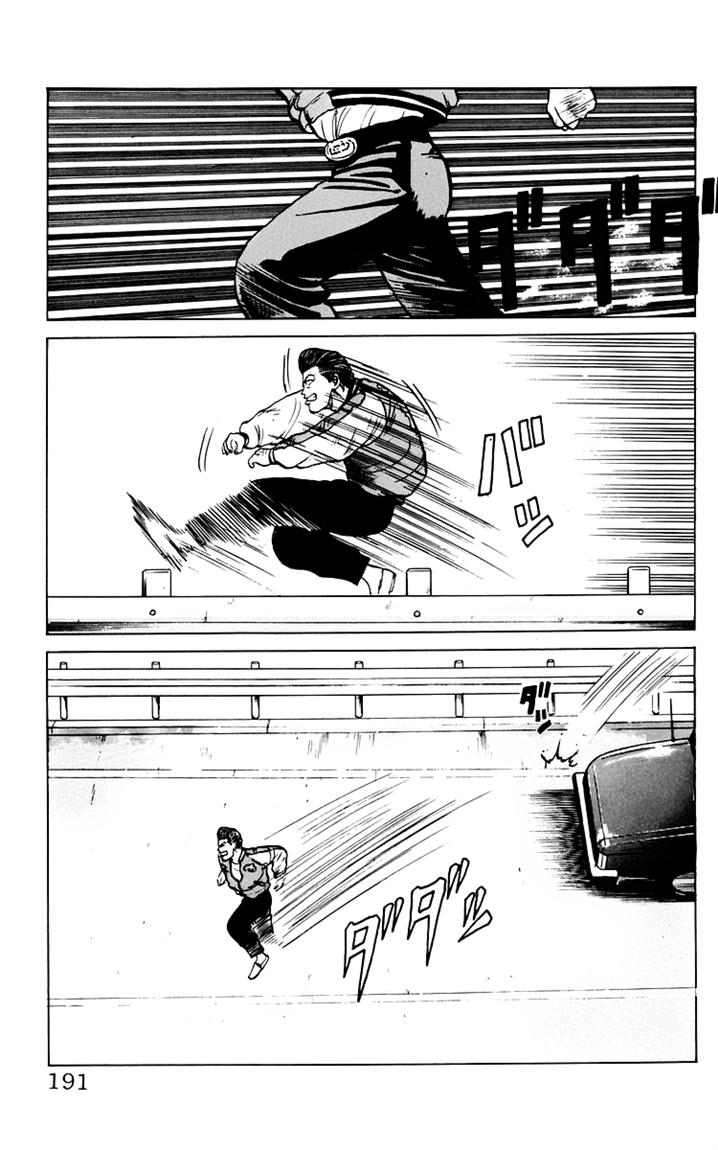 Crows Chap 8 - Next Chap 9