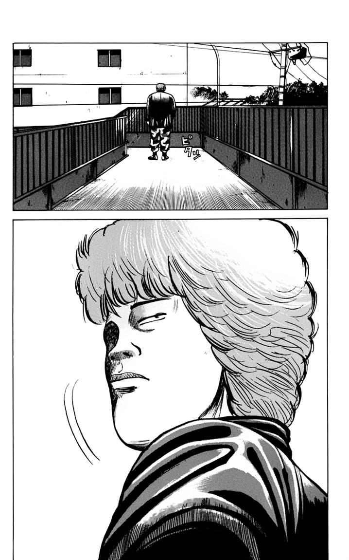 Crows Chap 8 - Next Chap 9