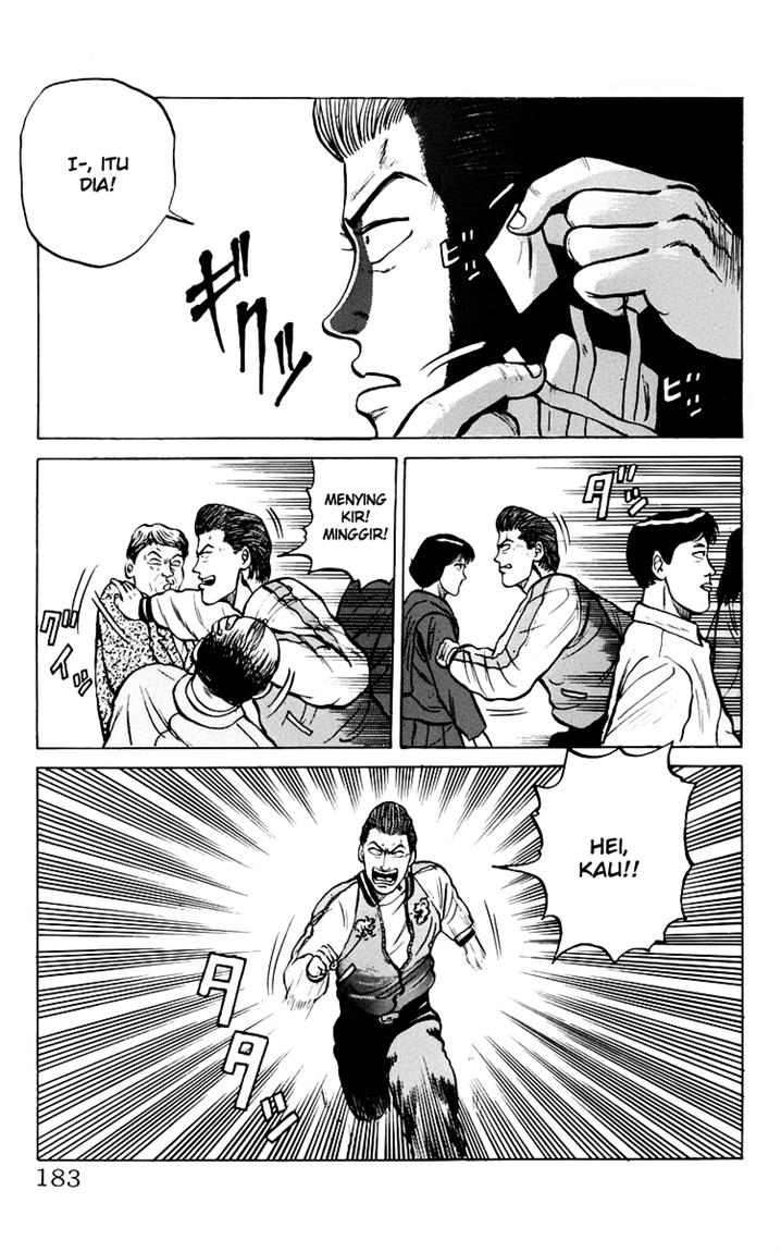 Crows Chap 8 - Next Chap 9