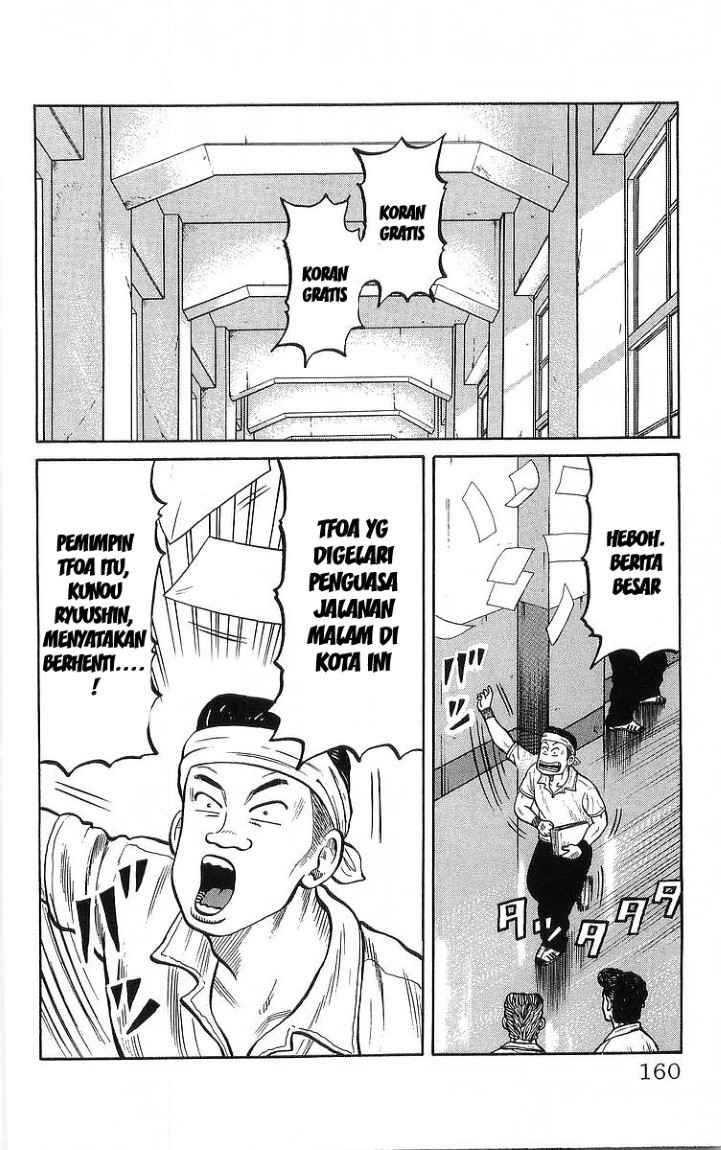 Crows Chap 80 - Next Chap 81