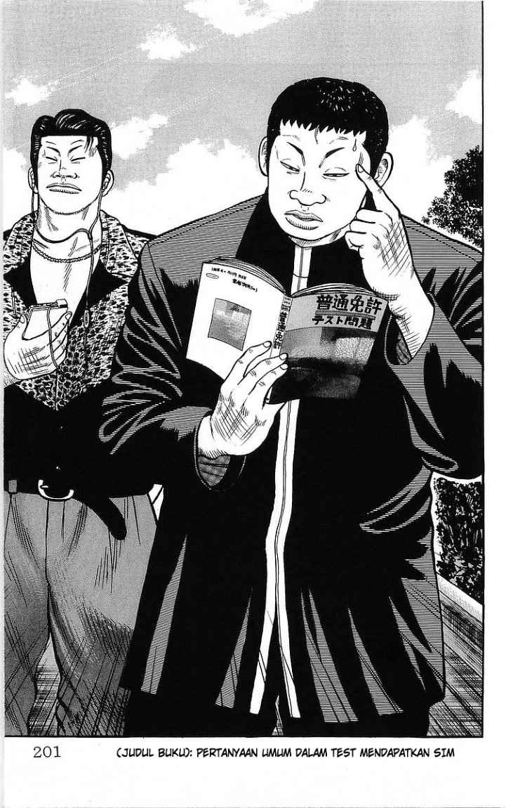 Crows Chap 80 - Next Chap 81