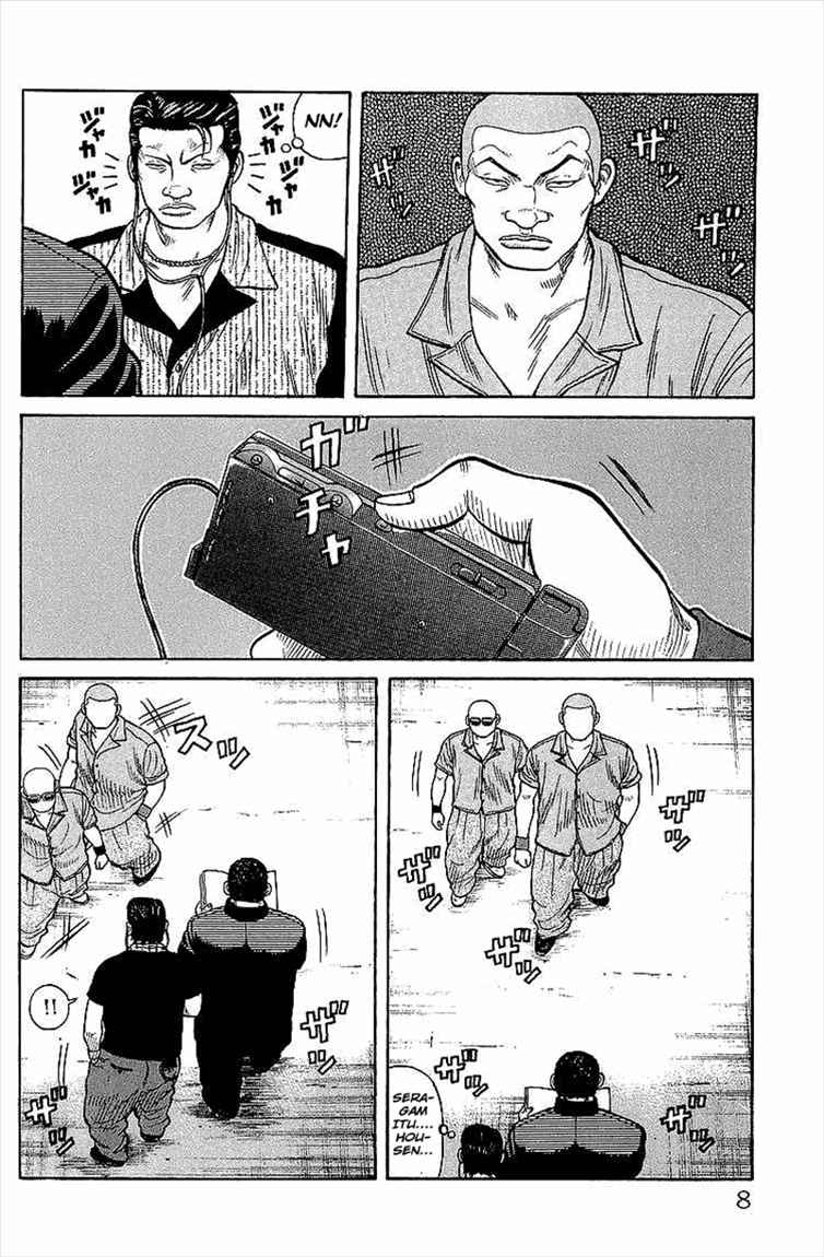 Crows Chap 81 - Next Chap 82