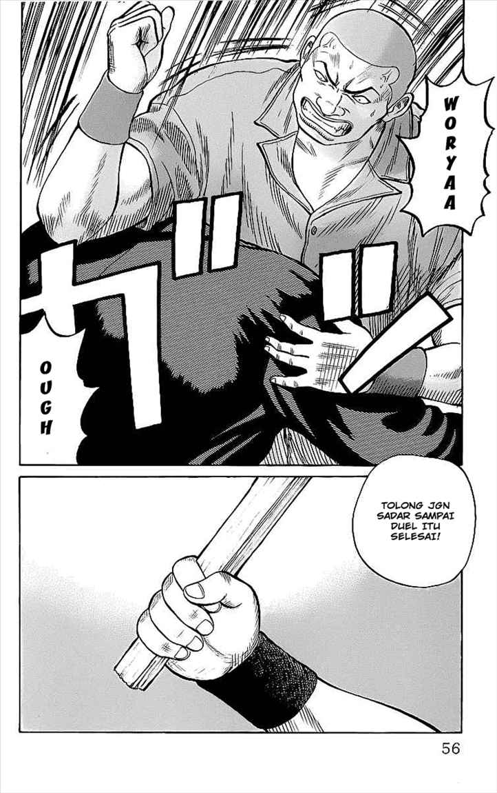 Crows Chap 82 - Next Chap 83