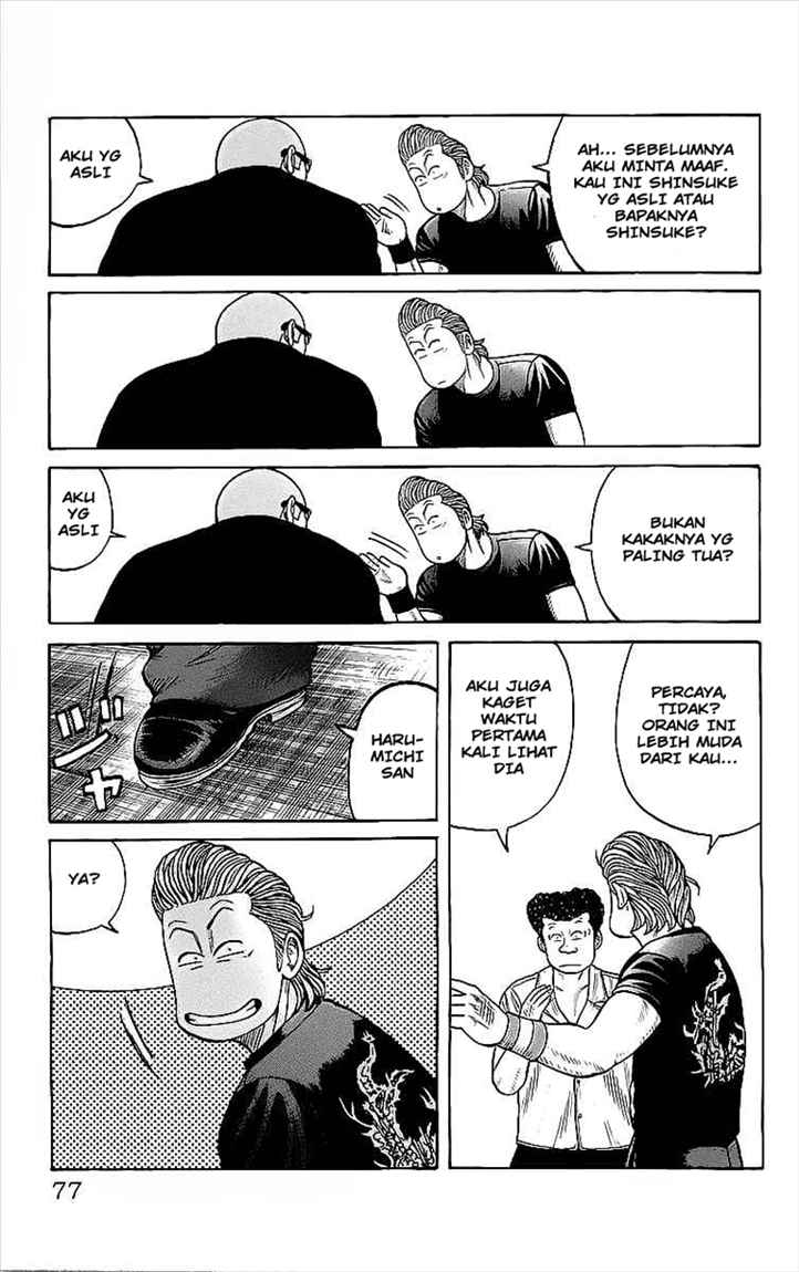 Crows Chap 82 - Next Chap 83