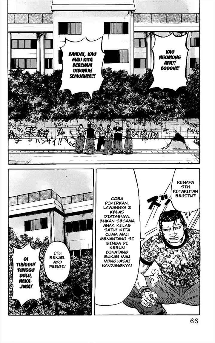 Crows Chap 82 - Next Chap 83