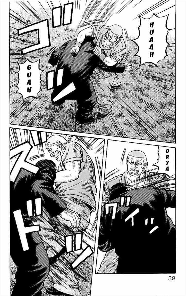 Crows Chap 82 - Next Chap 83