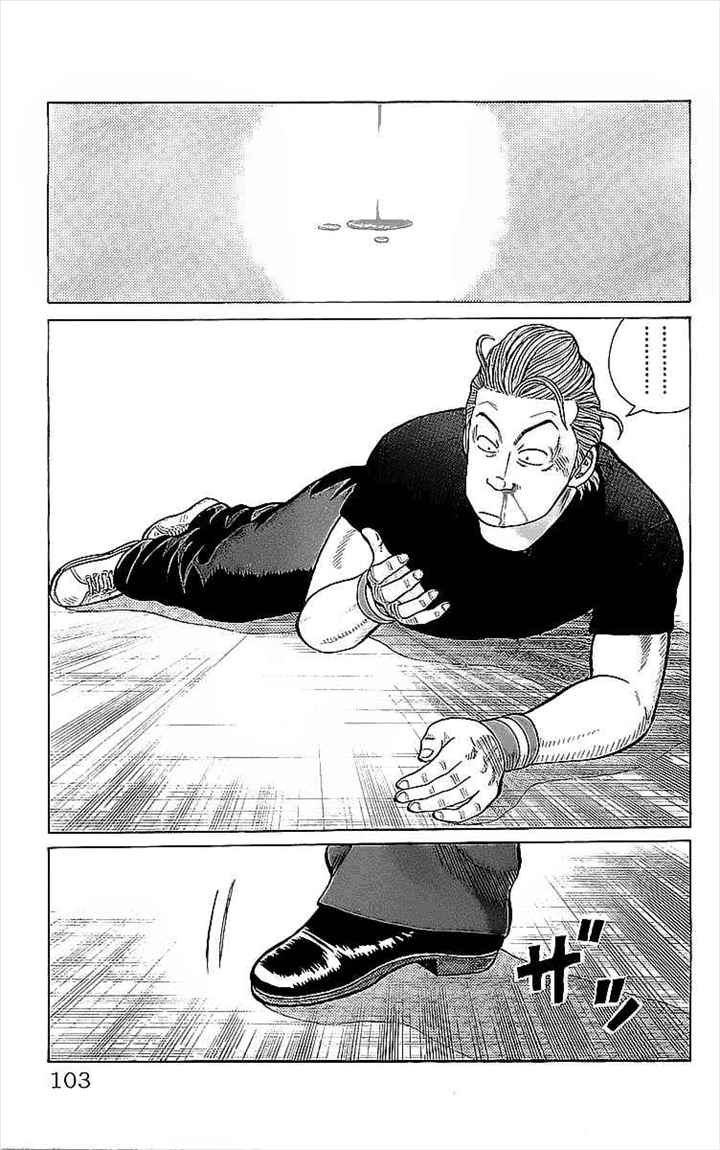 Crows Chap 83 - Next Chap 84