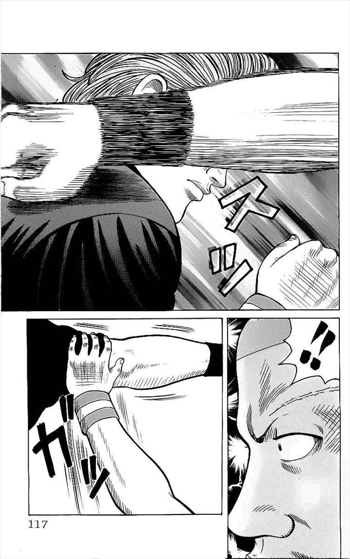 Crows Chap 83 - Next Chap 84