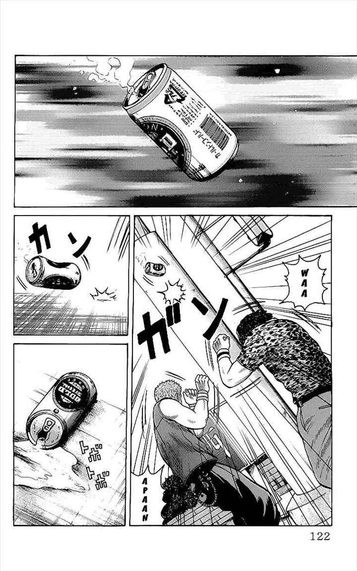 Crows Chap 83 - Next Chap 84