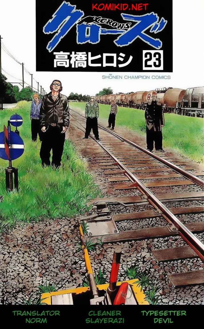 Crows Chap 83 - Next Chap 84