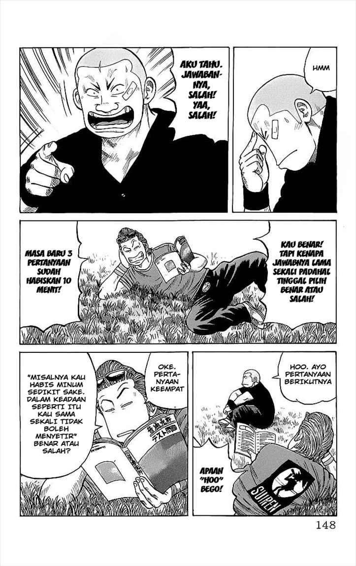 Crows Chap 83 - Next Chap 84