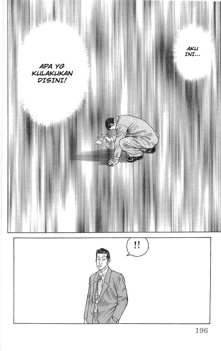Crows Chap 84 - Next Chap 85