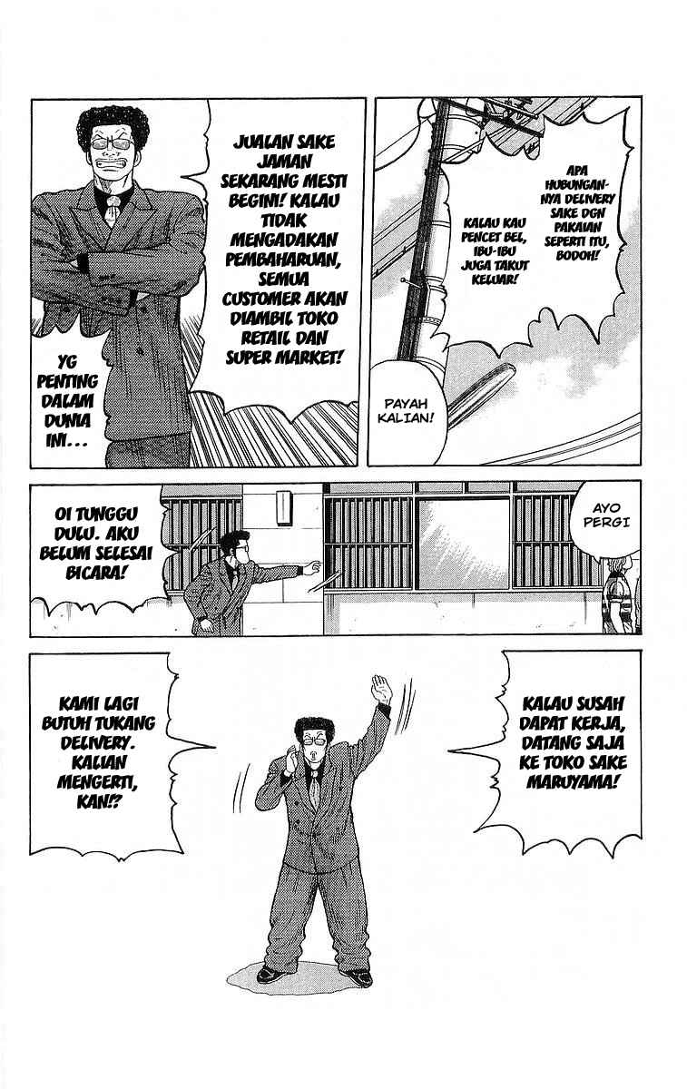 Crows Chap 84 - Next Chap 85