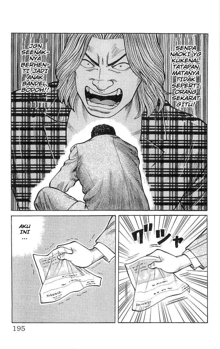 Crows Chap 84 - Next Chap 85