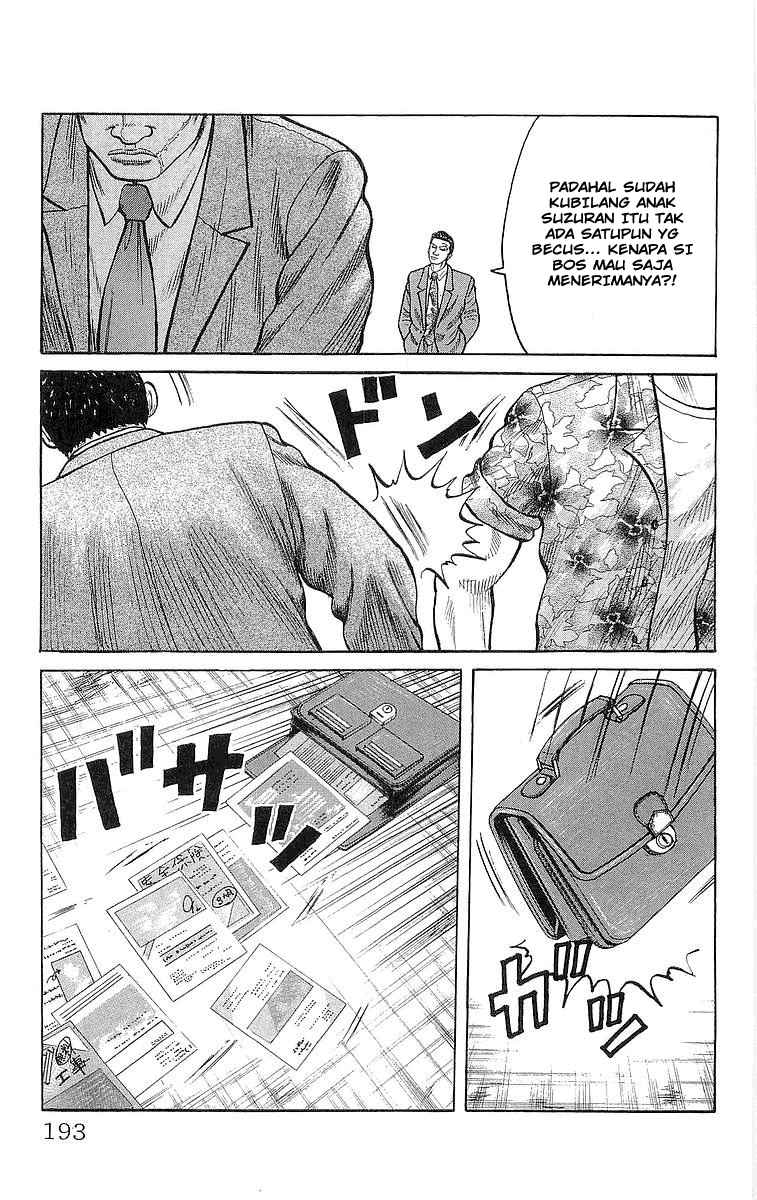 Crows Chap 84 - Next Chap 85