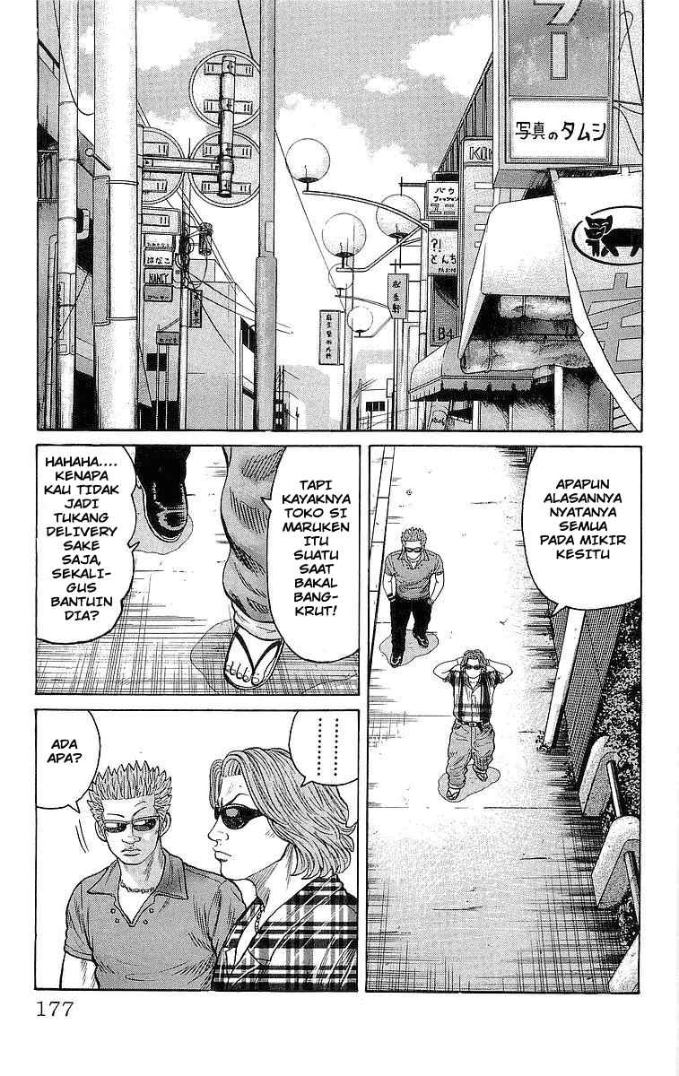 Crows Chap 84 - Next Chap 85