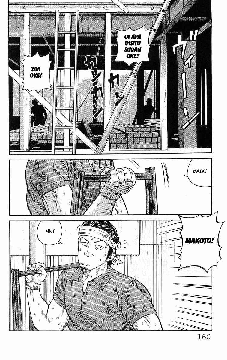 Crows Chap 84 - Next Chap 85