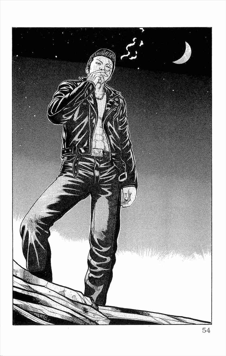 Crows Chap 85 - Next Chap 86