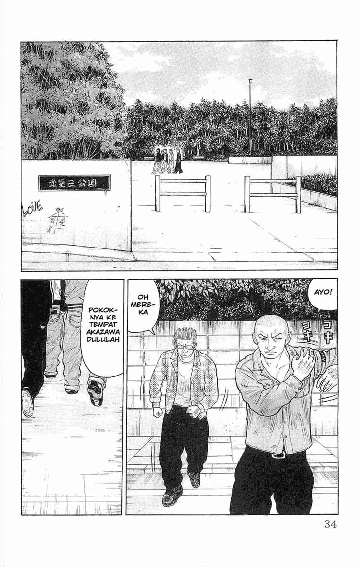Crows Chap 85 - Next Chap 86