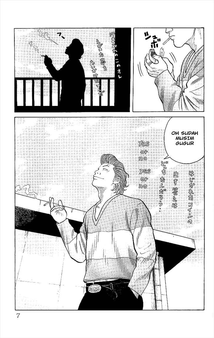 Crows Chap 85 - Next Chap 86