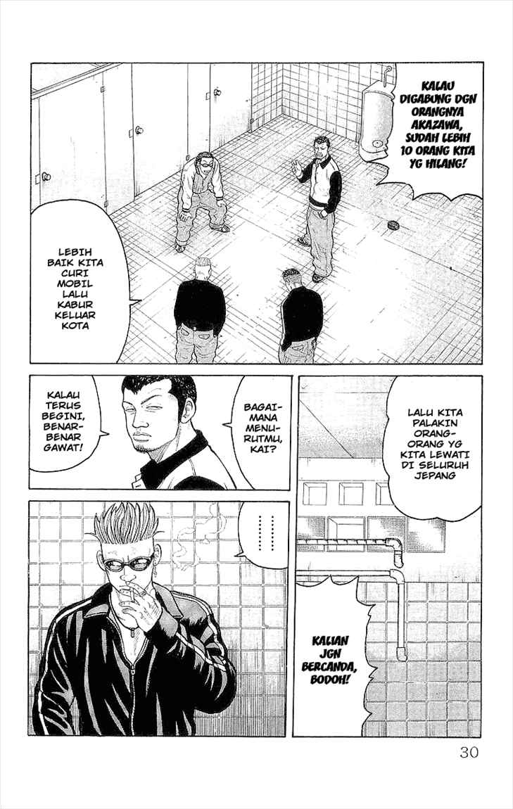 Crows Chap 85 - Next Chap 86