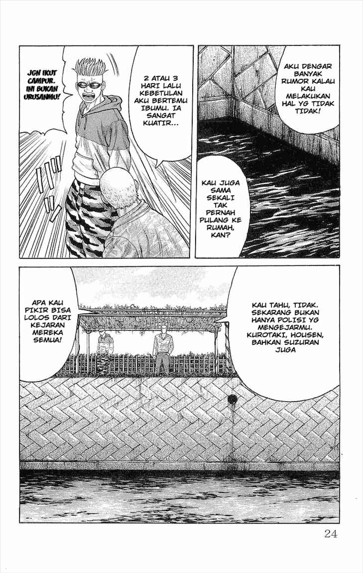 Crows Chap 85 - Next Chap 86