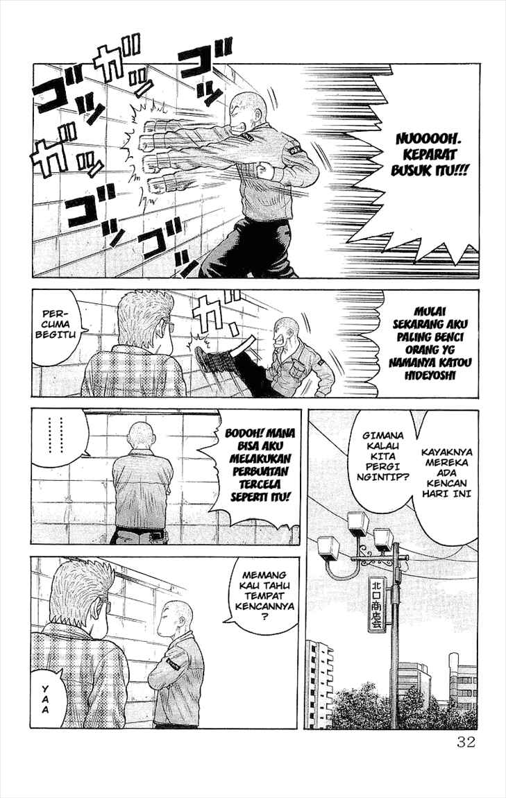 Crows Chap 85 - Next Chap 86