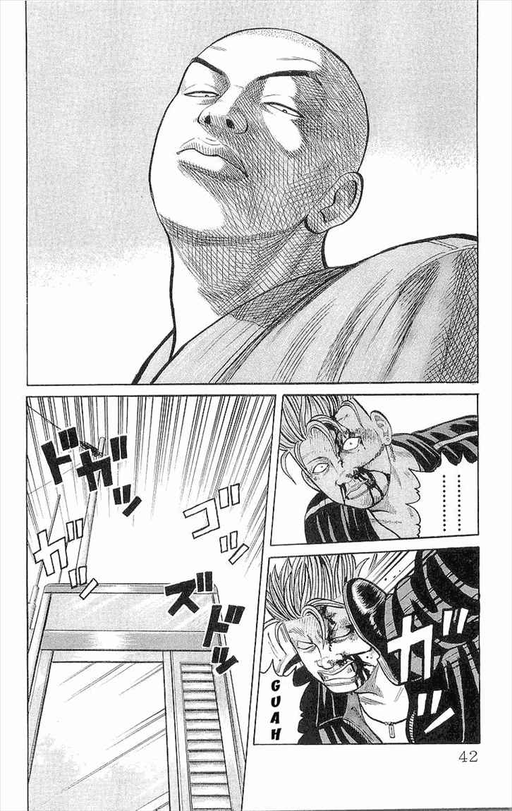 Crows Chap 85 - Next Chap 86