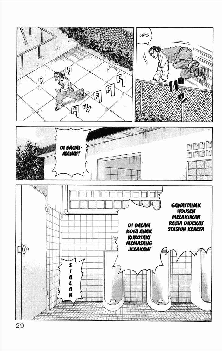 Crows Chap 85 - Next Chap 86